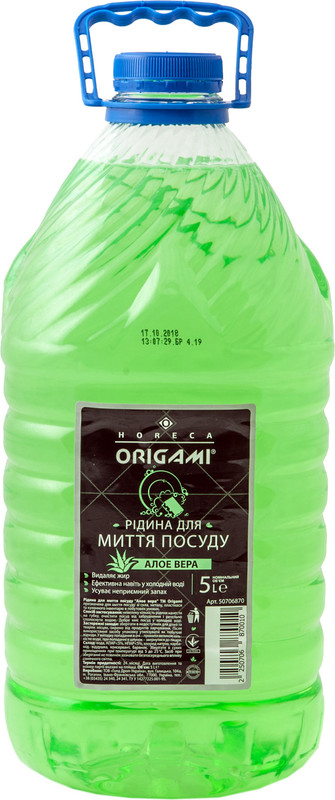 Засіб для ручного миття посуду ORIGAMI Horeca Алое вера 5л